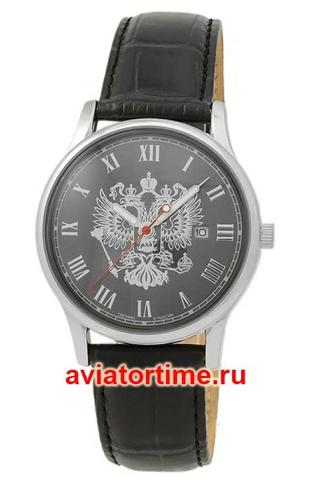 Часы Слава 1401721/2115-300. Российские наручные часы.