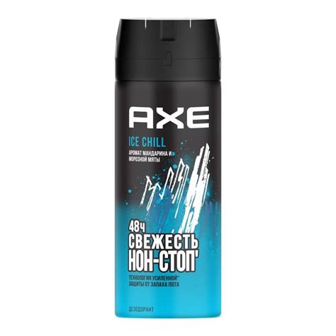 Дезодорант Axe, Ice Chill, для мужчин, спрей, 150 мл в Нижнем Новгороде ...