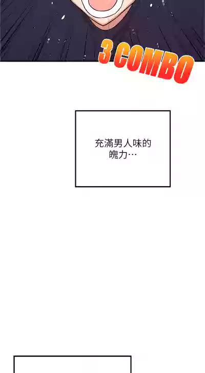 熟女交换计划 熟女交換計畫 1 8 nhentai hentai doujinshi and manga