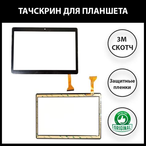 ТЕРАБАЙТ МАРКЕТ Тачскрин, черный - купить с доставкой по выгодным ценам ...