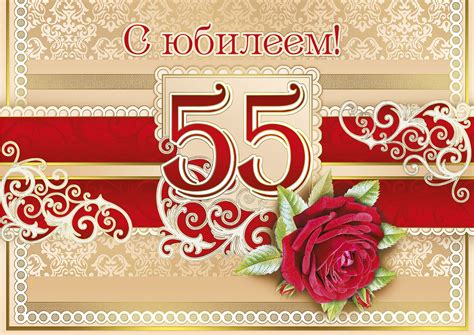 Открытка с юбилеем 85 лет мужчине - 64 фото