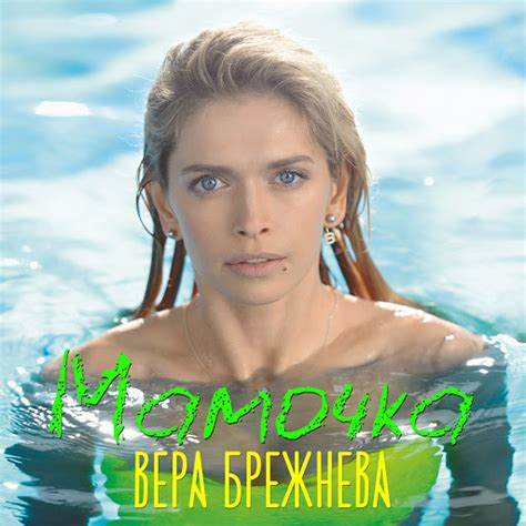 Мамочка - YouTube Music