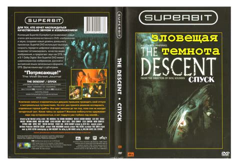 отсканированные Обложки DVD kzndvdcovers. Скачать обложки для dvd ...