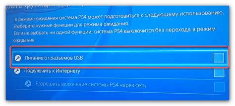 Способы зарядки dualshock 4