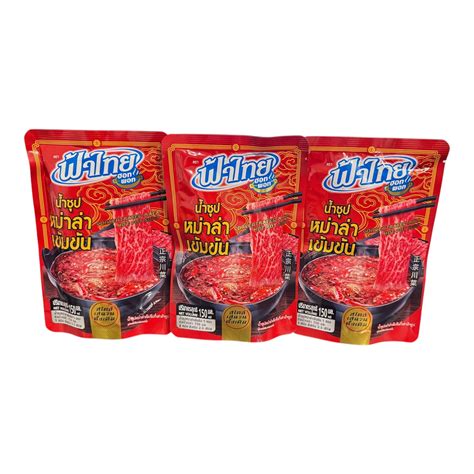 Fa Thai Concentrated Mala Hot Pot Soup Base Authentic Sichuan Spicy Numbing Flavor Bold
