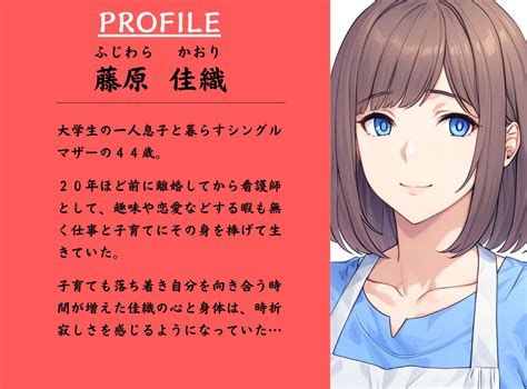 誰にも言えない息子と私の秘密 とある母親の近親相 ケース MILF BOOKS 预告作品 DLsite 同人 R18