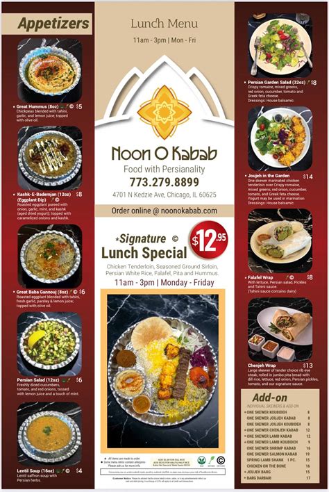 Menu at Noon O Kabab restaurant, Chicago, N Kedzie Ave