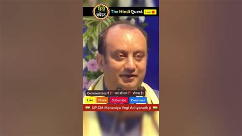 Sudhanshu Trivedi Viral Speech Hindutva Bjp Status Shorts Youtube