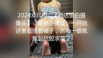 原創錄制 sex 20240118 安然下面要