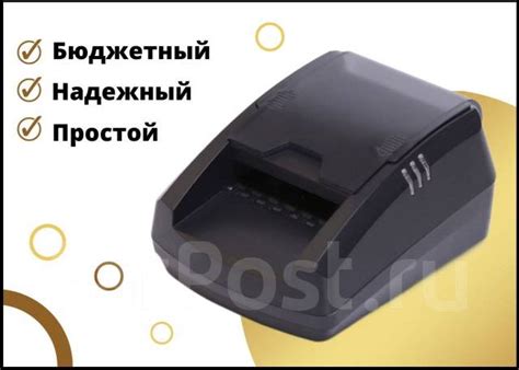 Детектор валют Mertech D-20A Flash, новый, в наличии. Цена: 12 890₽ во ...
