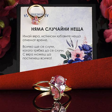 Сребърен пръстен с капковиден розов топаз и 18 каратово злато