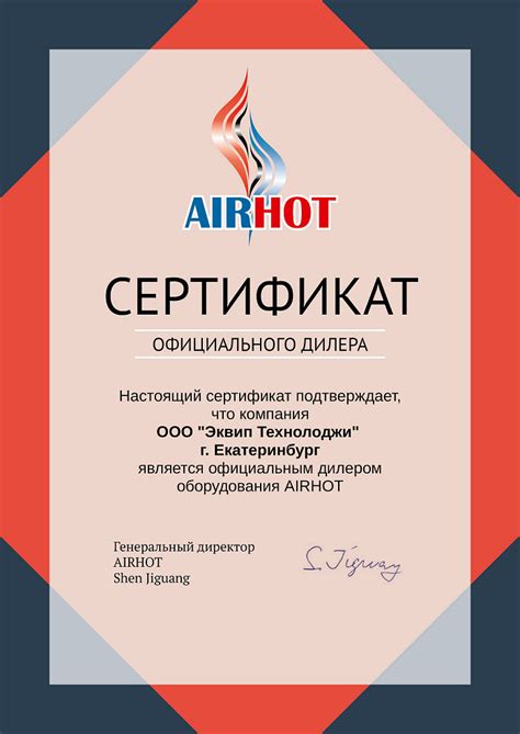 Рисоварка Airhot RC-42E купить по низкой цене в интернет–магазине E.Market