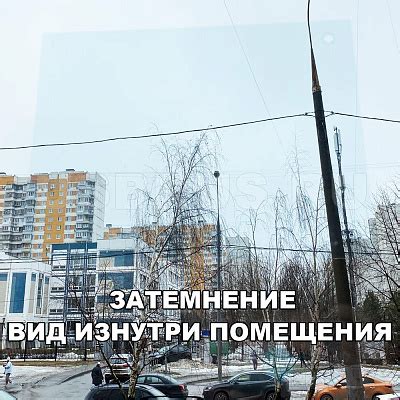 Атермальная плёнка Атермальная пленка для окон Sky Blue SRC HP7575 ...