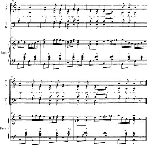 Pin by Олександр on ноти | Sheet music, Music