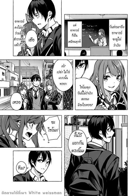 Sex And Dungeon Th Niceoppai