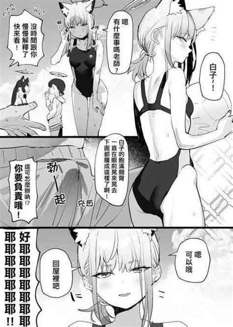 Artist Subachi Nhentai Hentai Doujinshi And Manga