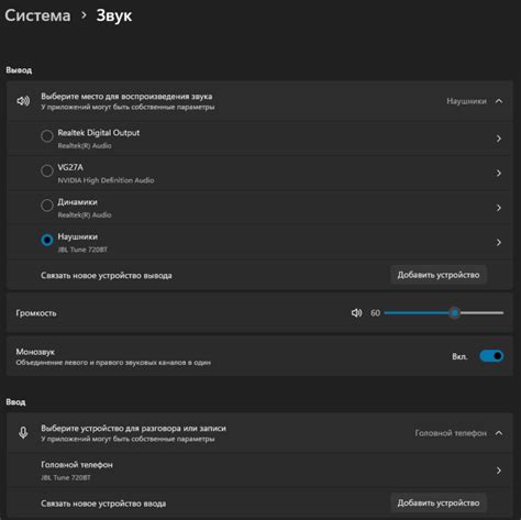 Микрофон на Bluetooth наушниках в Windows 10: как настроить, включить ...