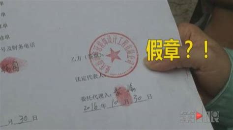 无章怎么签多页合同多页合同怎么签字章没敲签合同大山谷图库