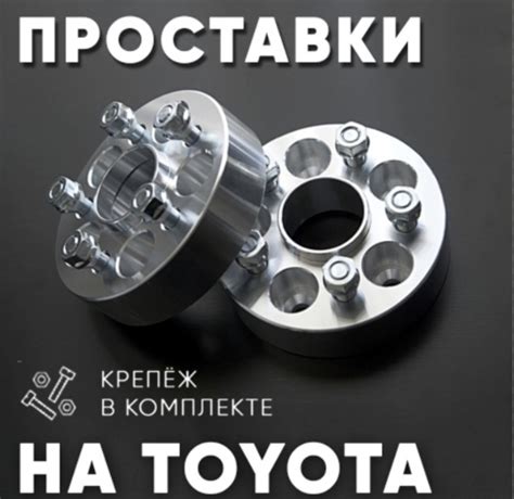 Завод колесных проставок ZUZ™ | Отзывы Проставки колесные по цене ...