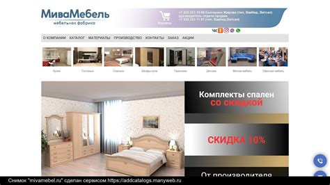 Мебельная фабрика семья (75 фото) - красивые картинки и HD фото