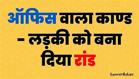 Sex Story In Hindi Audio Part Chudai Kahani Indian Sex Video In Hindi Desi Bhabhi Sex Video