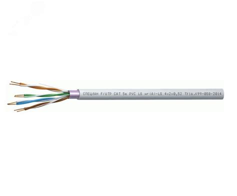 Кабель СПЕЦЛАН F/UTP Cat 5е PVC LS нг(А)-LS 4х2х0.52 артикул 6085 ...