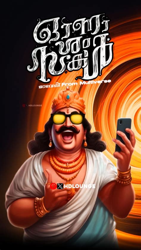 Onam Poster In 2024