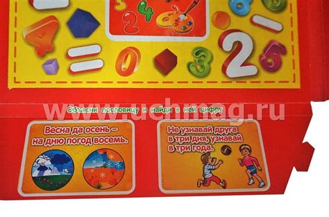 Лэпбук. Математика: количество и счет. Для детей 6-7 лет: творческие ...