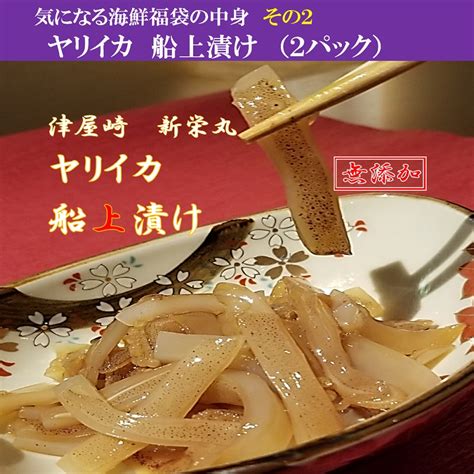 【楽天市場】20off 海鮮福袋 送料無料 のし対応 鯛茶漬け 真鯛のあらだき 真鯛の骨蒸し 鯛めし ヤリイカ船上漬け 海鮮セット 楽天