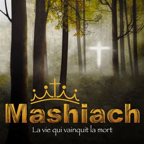 Mashiach