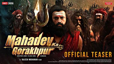 MAHADEV KA GORAKHPUR Official Teaser Announcement Ravi Kishan