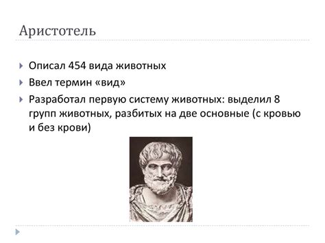 Зоология - наука о животных - презентация онлайн