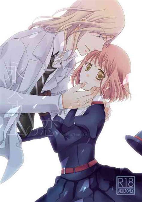 Character Camus Nhentai Hentai Doujinshi And Manga