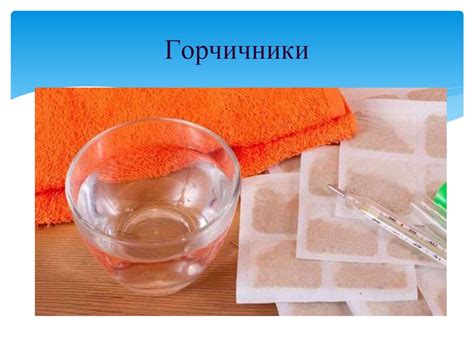 Уход за больным - презентация онлайн