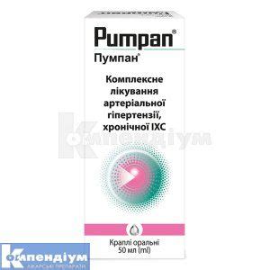 Пумпан краплі оральні: інструкція, ціни, аналоги, як приймати — все про ...