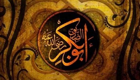 hdrt abo bkr sdyk rdy  aan
