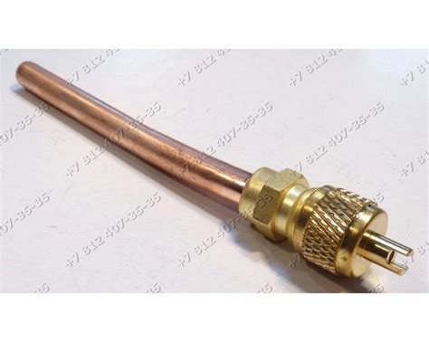 Клапан для холодильника купить в интернет магазине radugabt.ru