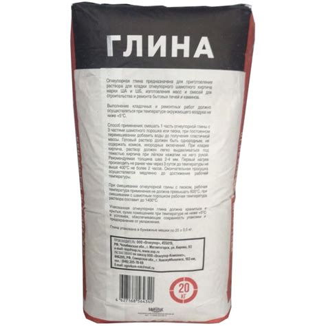 Шамотная огнеупорная глина: что это такое, свойства материала и ...