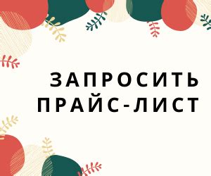 Милих - изделия из пластмассы Пятигорск - Милих, пластик, пластмасса ...