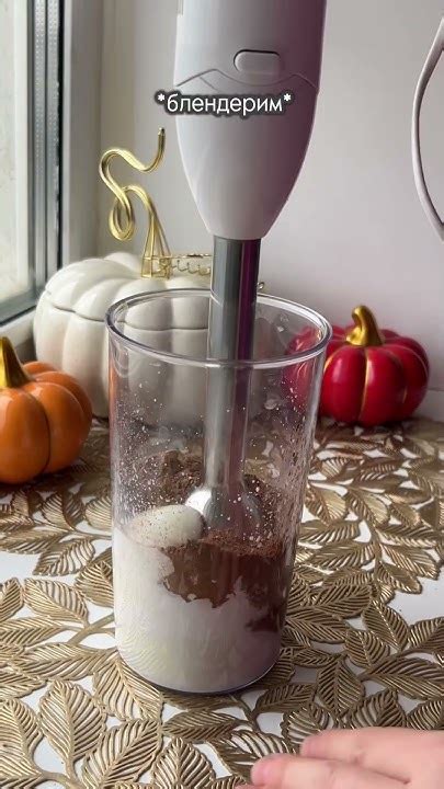 Та самая шоколадная паста 🔥 #рецепт - YouTube