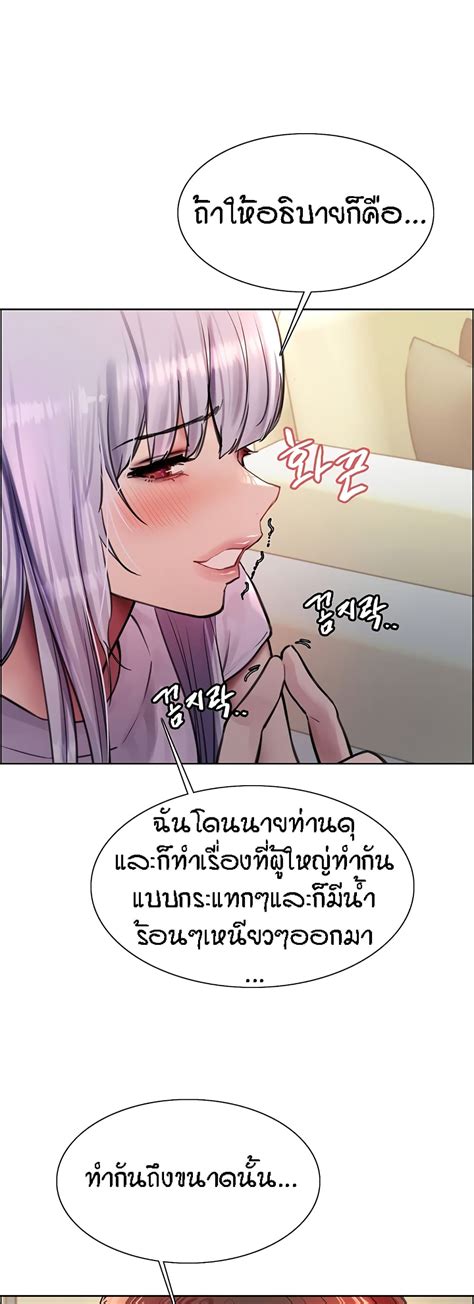 อาน Sex stop Watch ตอนท 57 57 TH แปลไทย Niceoppai