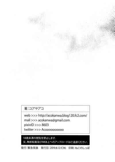 SeikishiDegenerate Holy Knight Nhentai Hentai Doujinshi And Manga