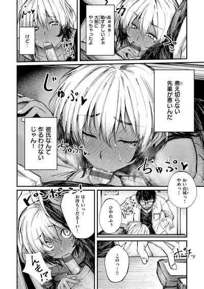 Oatari Nhentai Hentai Doujinshi And Manga