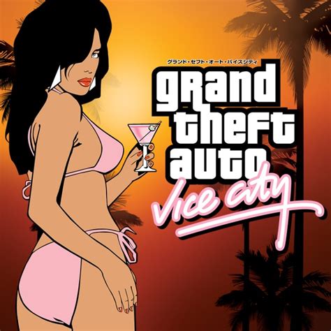 Grand Theft Auto Vice City The Definitive Edition Box Shot For