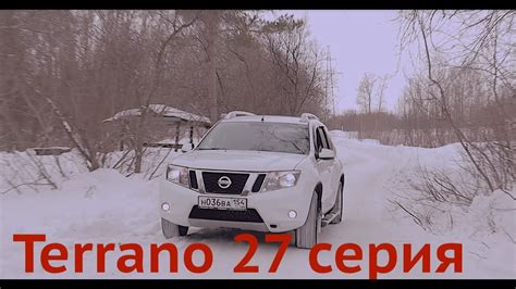 Автоообзор Ниссан Террано (Nissan Terrano): Поперечины на рейлинги ...