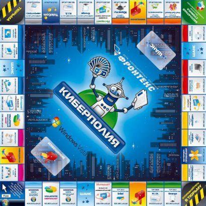 Шаблон монополия: Настольная игра Монополия, распечатать своими руками ...