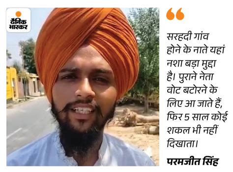 Khadur Sahib Punjab Election 2024 Amritpal Singh Vs Congress BJP AAP