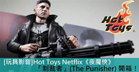 Hot Toys Netflix The Punisher Toys Zone D Figures Price List Reviews