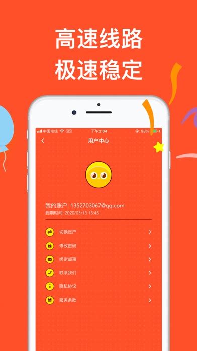 Vpn Chickcn加速器 海外华人必备神器 Apps 148apps