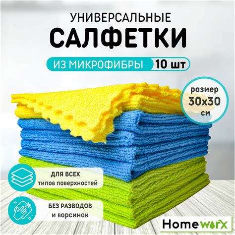 Тряпки для уборки кухни — купить по низкой цене на Яндекс Маркете